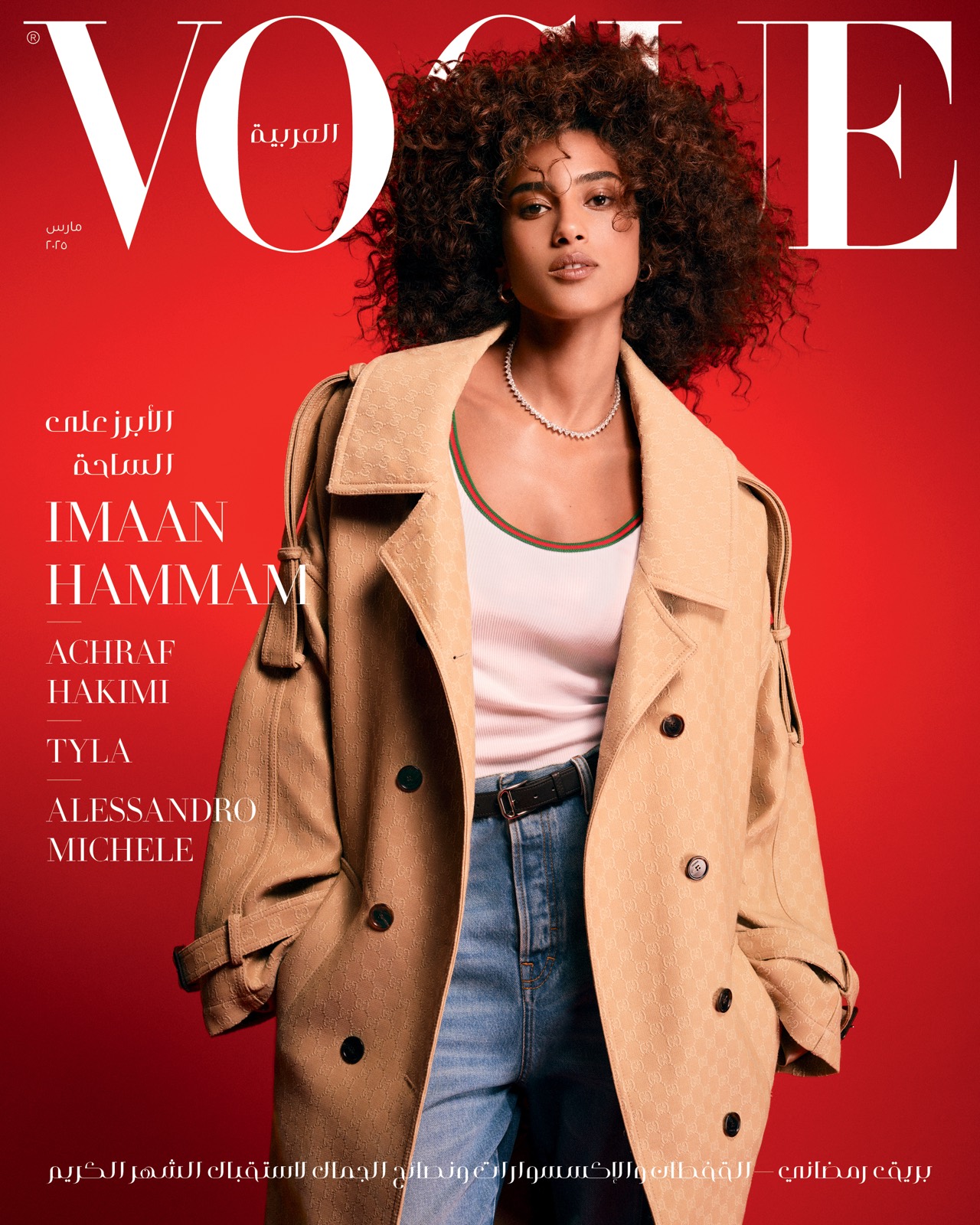 Condé Nast — Vogue Arabia Relaunch, produced by Emily Lucas